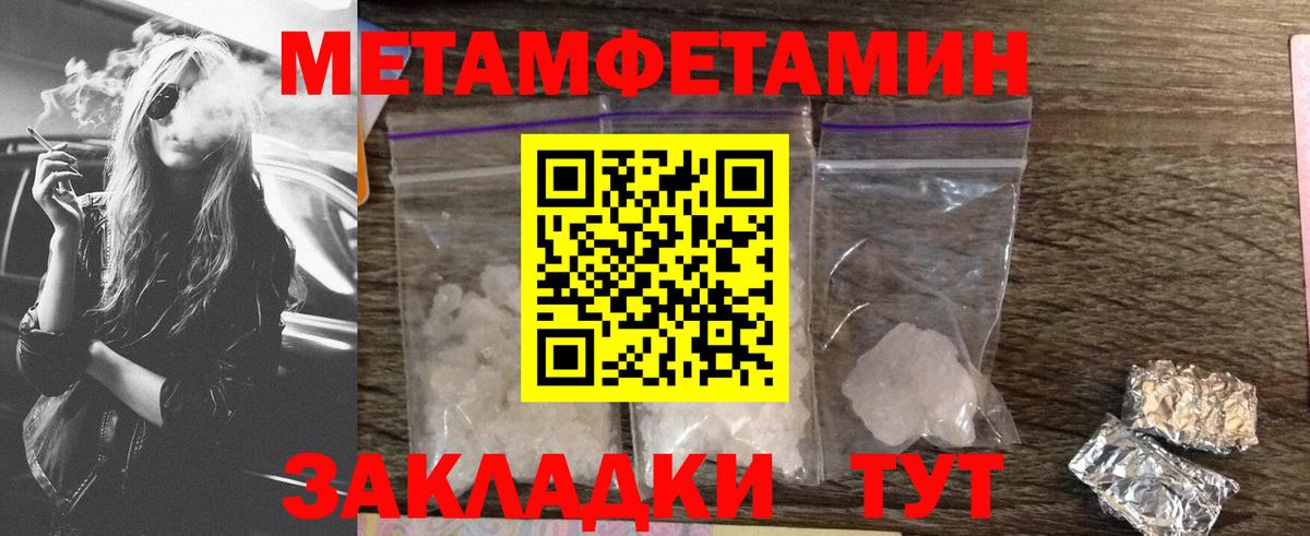Югорск  Amphetamine Premium  Вход с VPN 