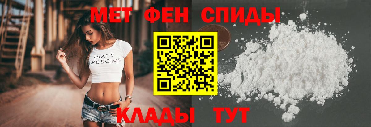 АМФЕТАМИН Розовый Югорск