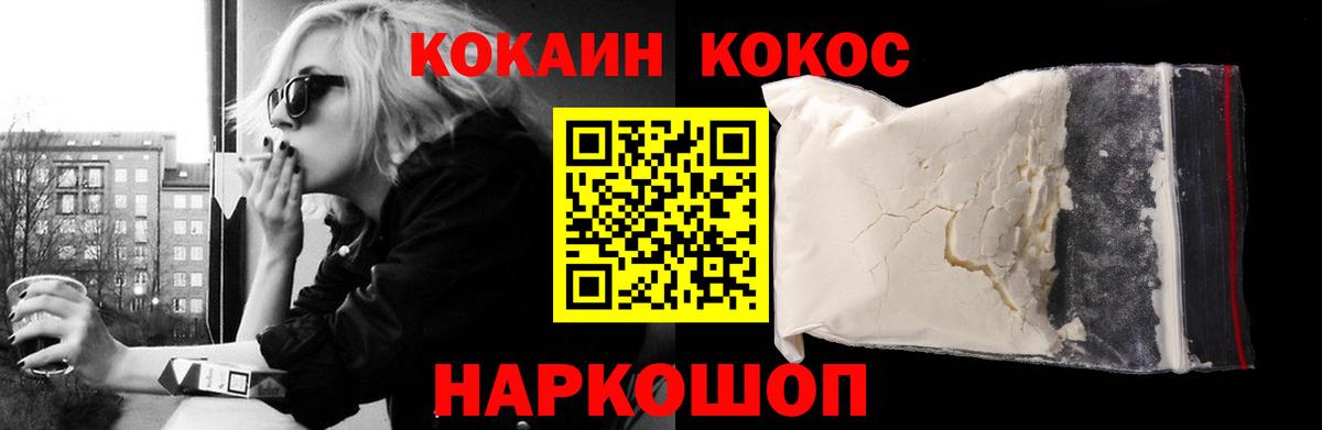 Кокаин Боливия  наркотики  Вход с VPN  Югорск  COCAIN Боливия 