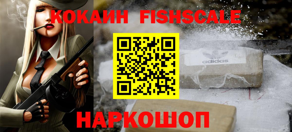 Cocaine Боливия Югорск