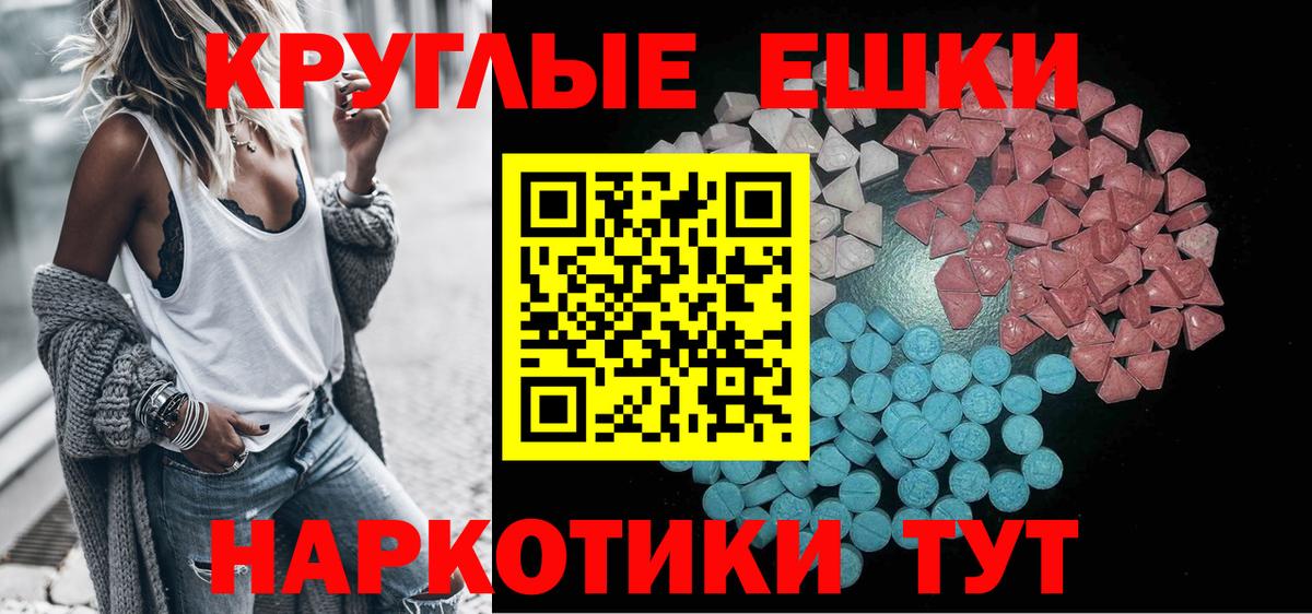 Ecstasy бентли Югорск