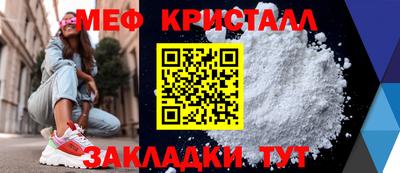 герыч Заволжье
