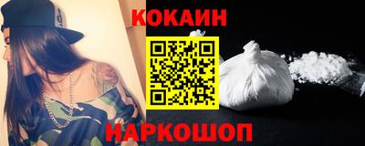 гашишное масло Заводоуковск