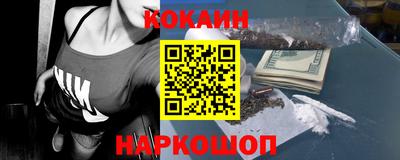 гашишное масло Заводоуковск