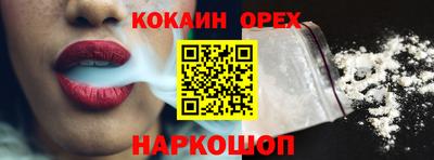 гашишное масло Заводоуковск
