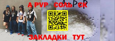 герыч Заволжье