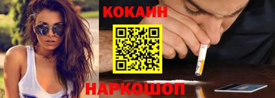 гашишное масло Заводоуковск
