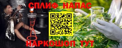 гашишное масло Заводоуковск