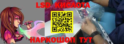 гашишное масло Заводоуковск
