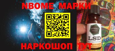 гидропоника Жуковский