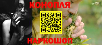 гашишное масло Заводоуковск