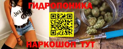 гашишное масло Заводоуковск