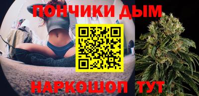гашишное масло Заводоуковск