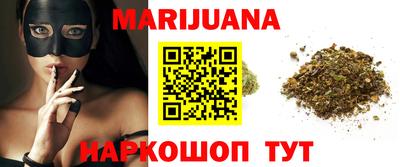 гашишное масло Заводоуковск
