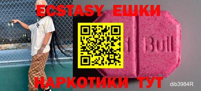 гидропоника Жуковский