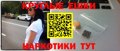 гашишное масло Заводоуковск