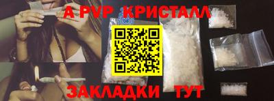 герыч Заволжье
