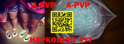 герыч Заволжье