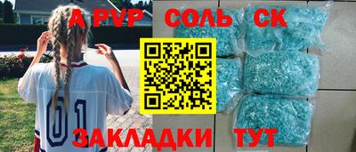 герыч Заволжье