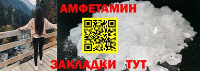 герыч Заволжье
