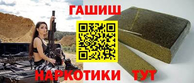 гидропоника Жуковский
