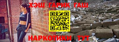 герыч Заволжье