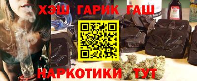 гашишное масло Заводоуковск