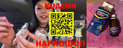 герыч Заволжье