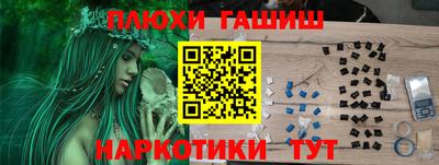 гидропоника Жуковский