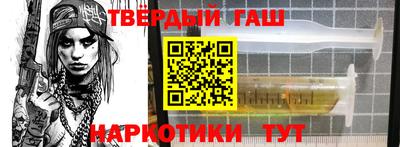 герыч Заволжье