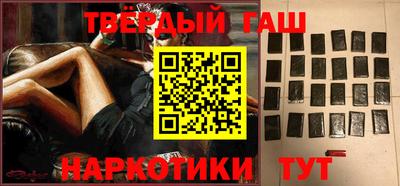 герыч Заволжье