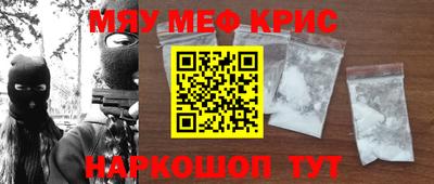 гашишное масло Заводоуковск