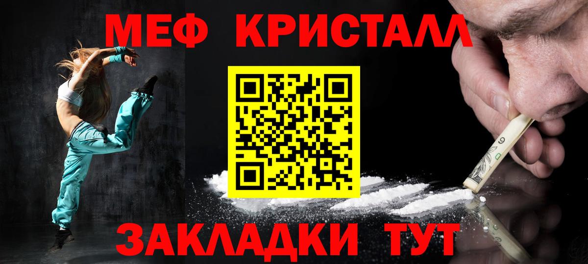 Югорск  Мефедрон mephedrone  Вход с VPN  Мефедрон mephedrone 