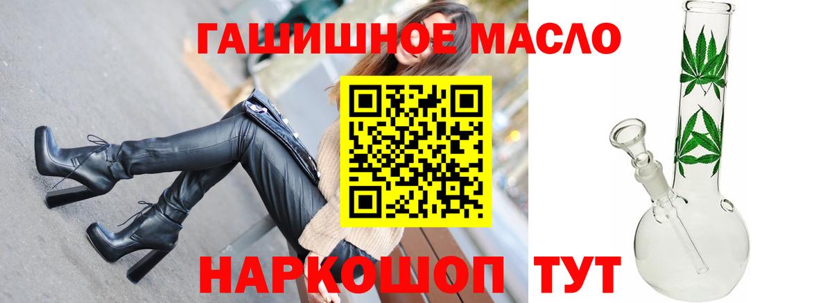 Югорск  магазин    blacksprut ONION  Дистиллят ТГК концентрат  Вход с VPN 